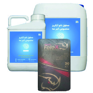 محصولات جانبی